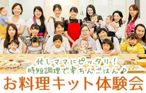 ワタミ宅食画像